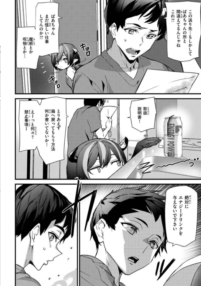 ヒップパラダイス アシオミマサト サンプル画像