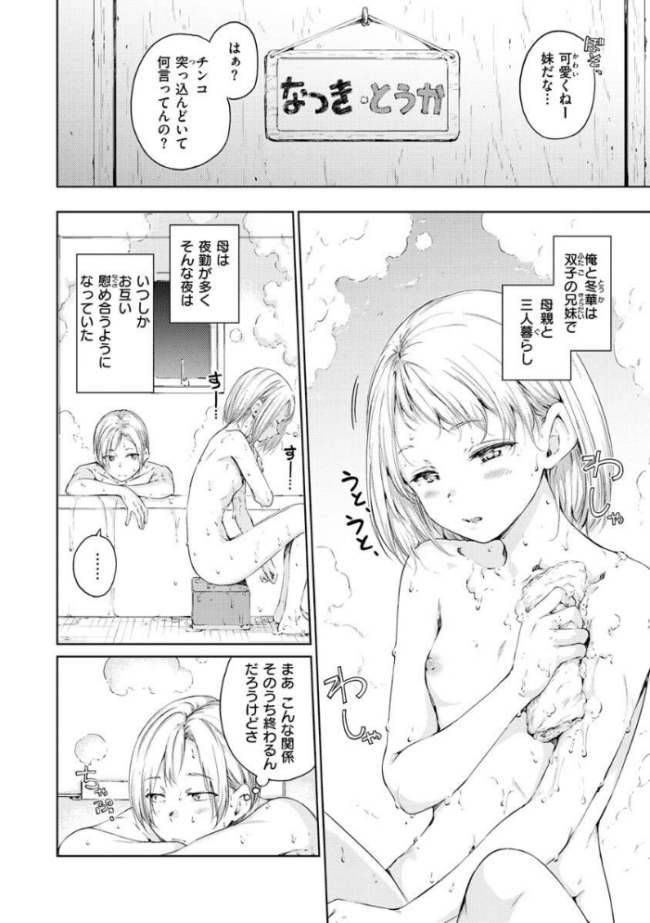 OVER!! Hamao サンプル画像