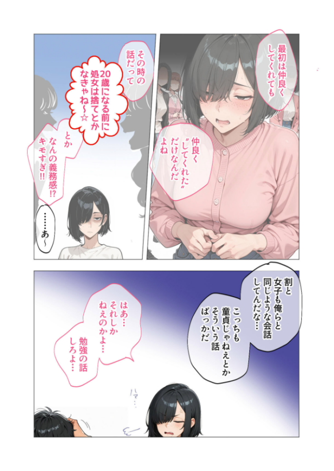 COMICシャルム 1 COMICシャルム編集部 サンプル画像