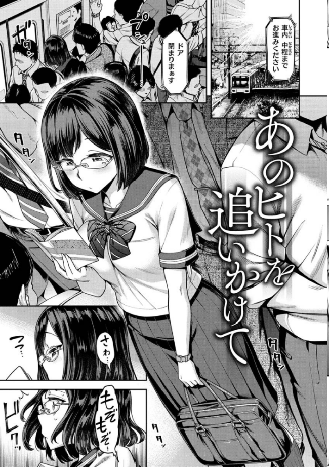 穴あきガール!!! だむ サンプル画像