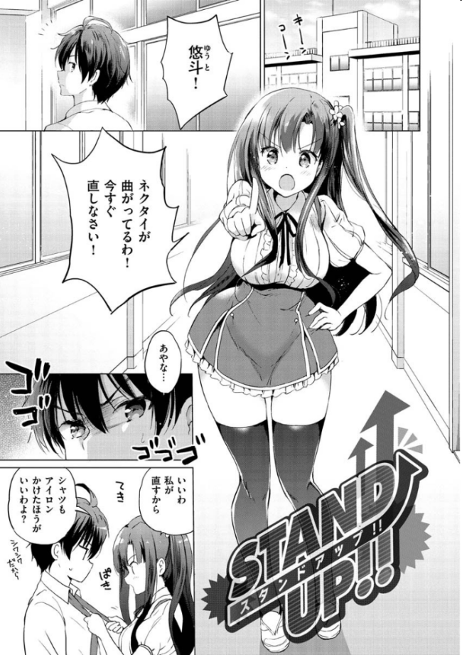 にじいろパフューム  つかこ サンプル画像