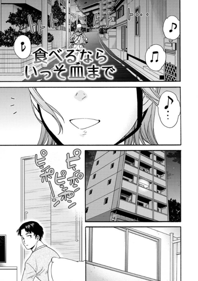 触れて、その先へ、奥へ Cuvie サンプル画像