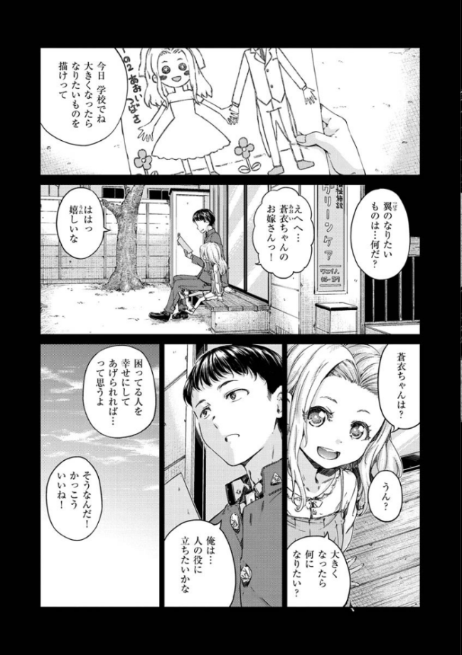 ショコラ Hamao サンプル画像