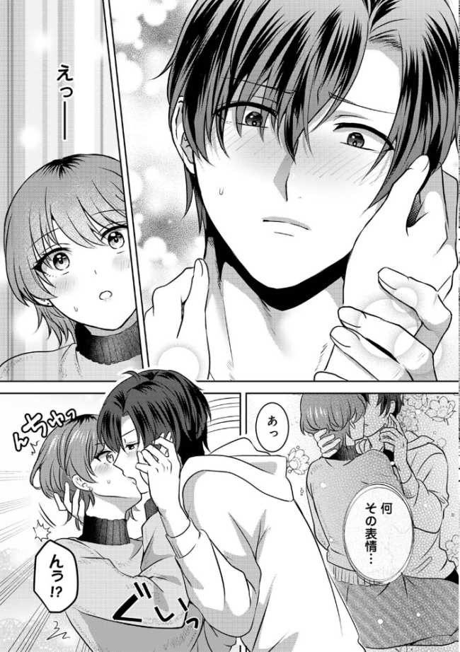 COMICロティス Vol.5 アンソロジー 穴乱 サンプル画像