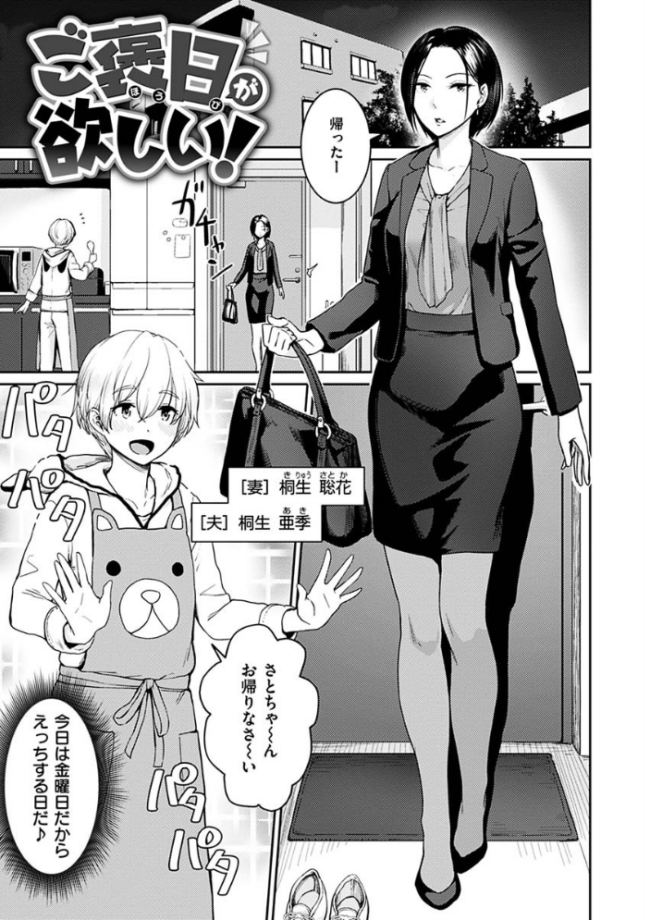 おんなのこのがっこうせっくす 紅村かる サンプル画像
