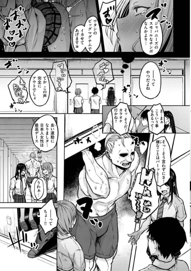 超ちょろすぎっ! 八樹ひより サンプル画像