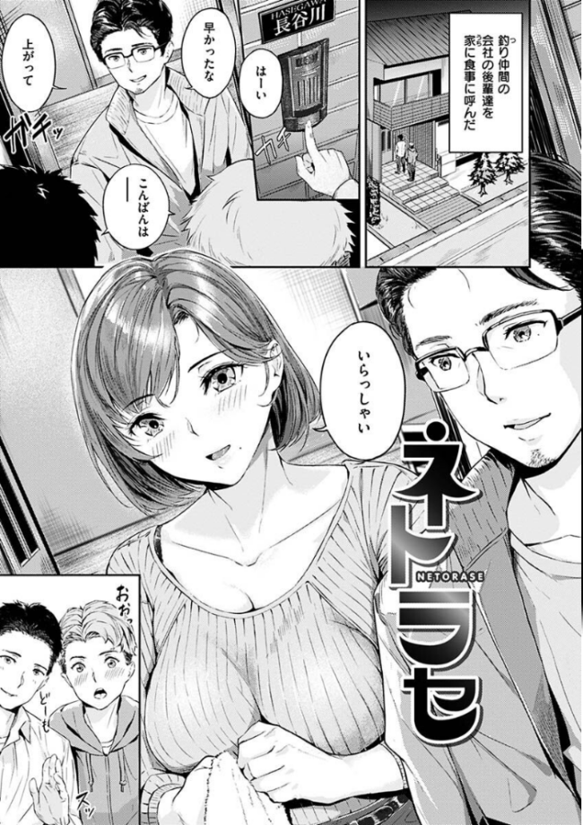 初イキ  山石18 サンプル画像