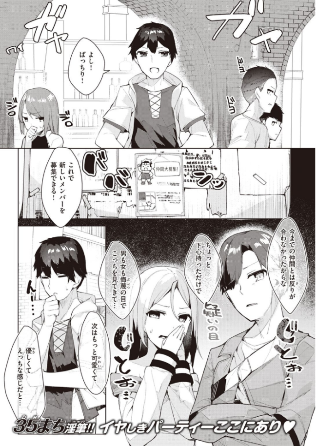 異世快楽天SELECTION 2022 SPRING Croriin サンプル画像