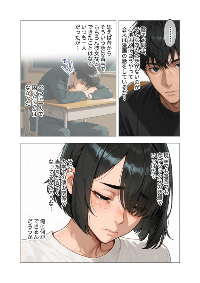 COMICシャルム 1 COMICシャルム編集部 サンプル画像