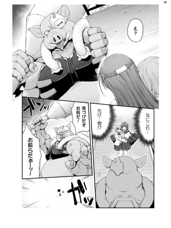二次元ドリームマガジンVol.130 サンプル画像