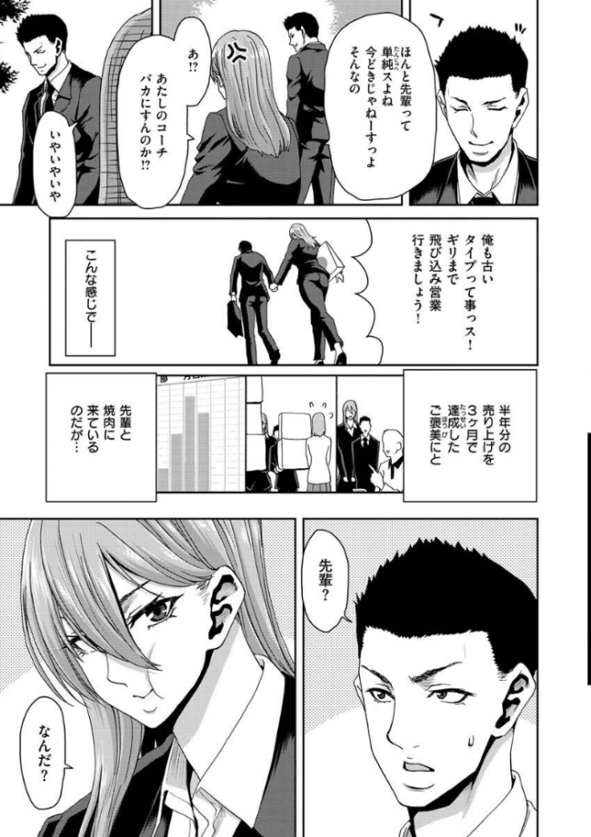 しよっか 破滅SEX 堀博昭 サンプル画像
