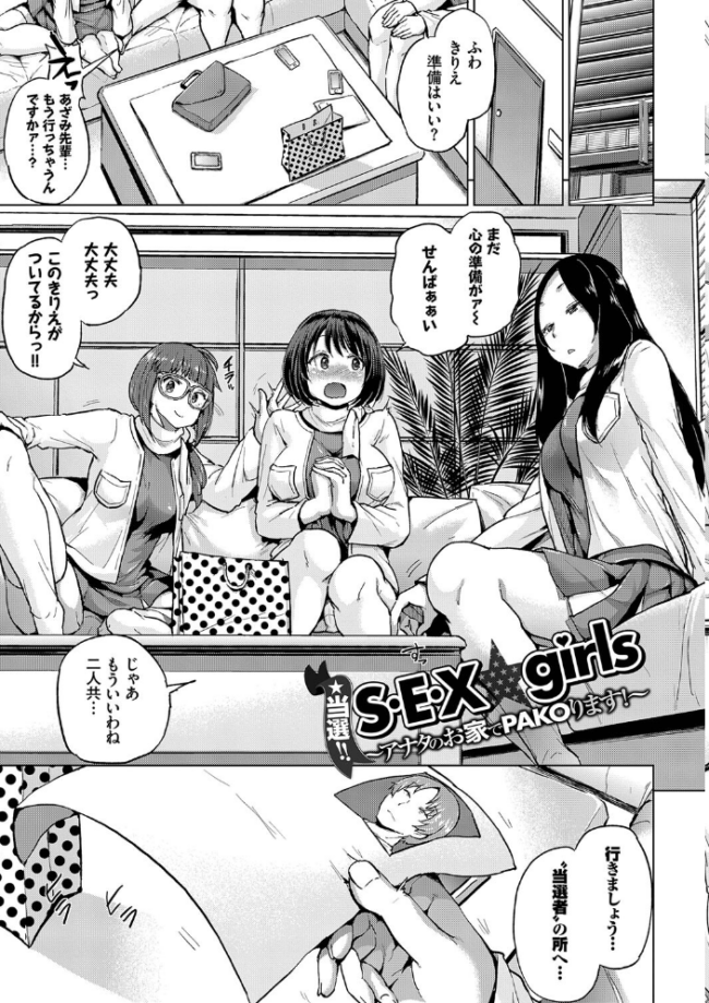 しぼりだし【電子限定版】【FANZA限定】 サンプル画像