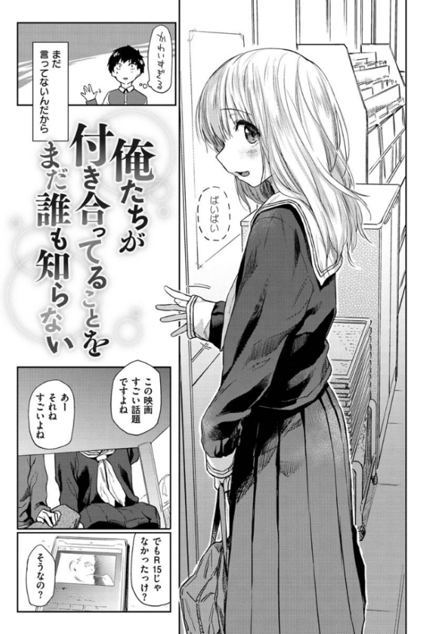 DOLLS〜純肉体関係〜 えーすけ サンプル画像