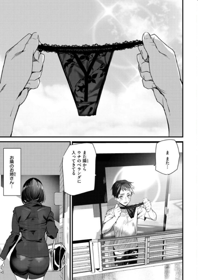 ヒップパラダイス アシオミマサト サンプル画像