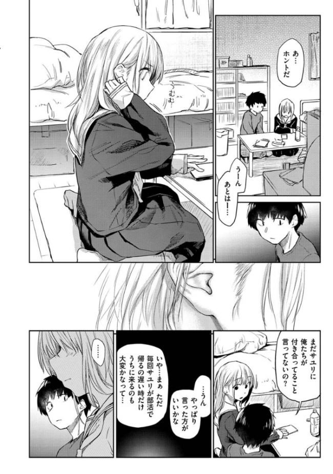 DOLLS〜純肉体関係〜 えーすけ サンプル画像
