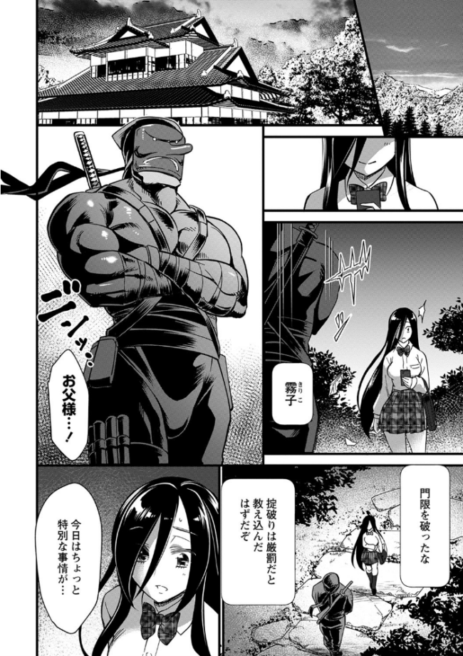 肉虐エゴイズム 【デジタル特装版】 松本痙 サンプル画像