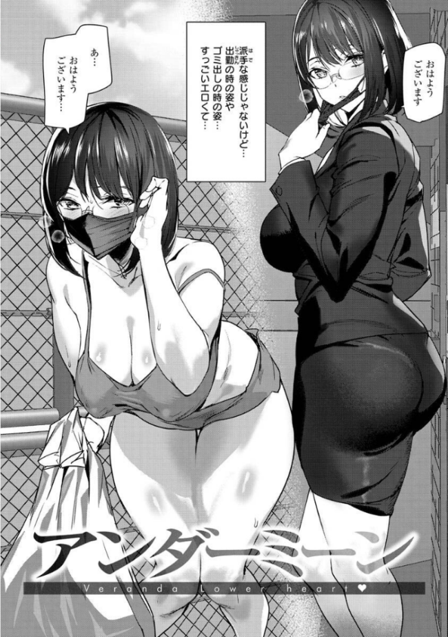 ヒップパラダイス アシオミマサト サンプル画像