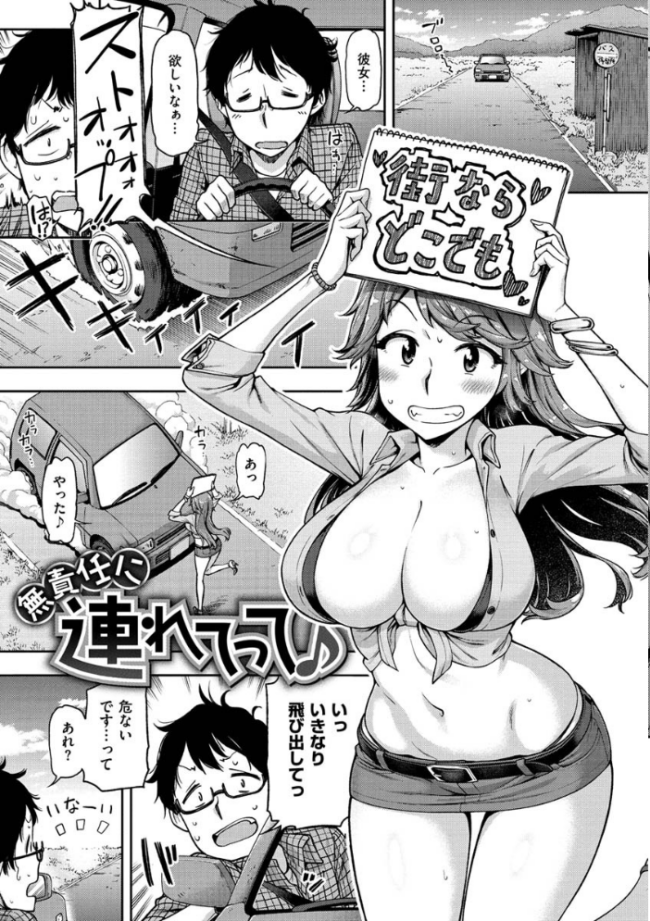 穴あきガール!!! だむ サンプル画像