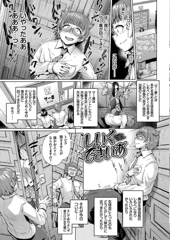 しぼりだし【電子限定版】【FANZA限定】 サンプル画像