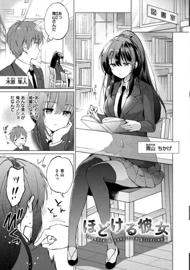 にじいろパフューム  つかこ サンプル画像