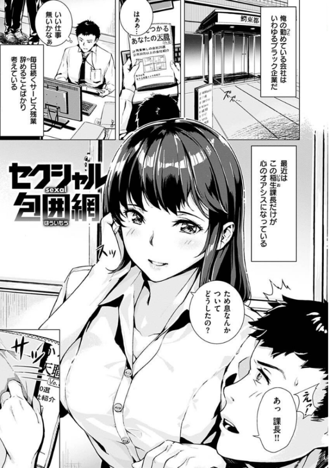 初イキ  山石18 サンプル画像