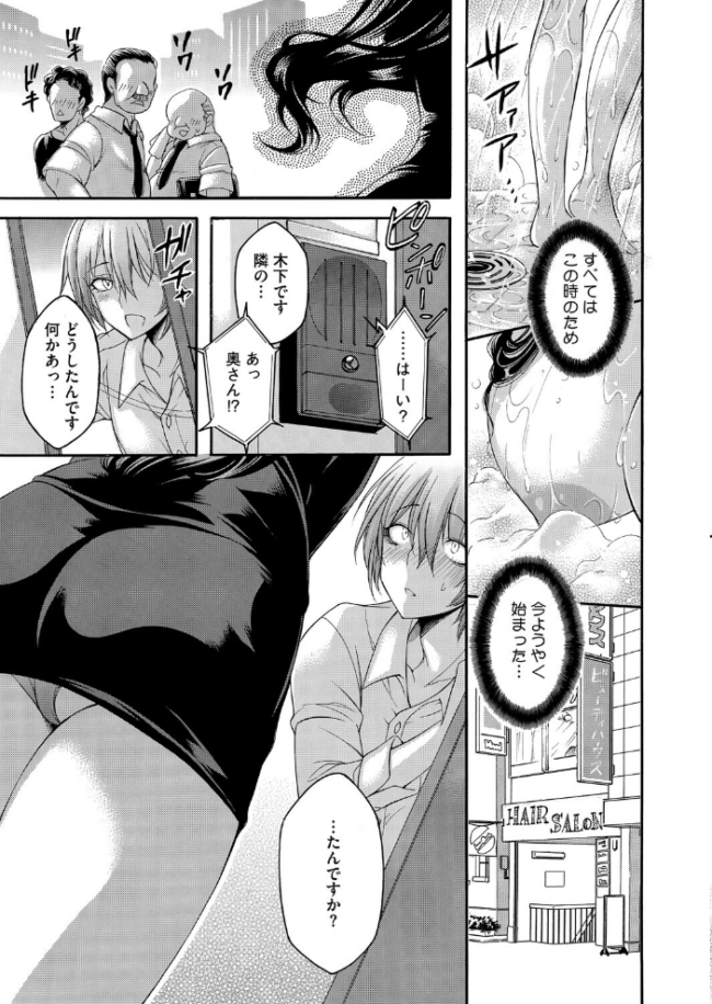 コミックホットミルク 濃いめ Vol.057 サンプル画像