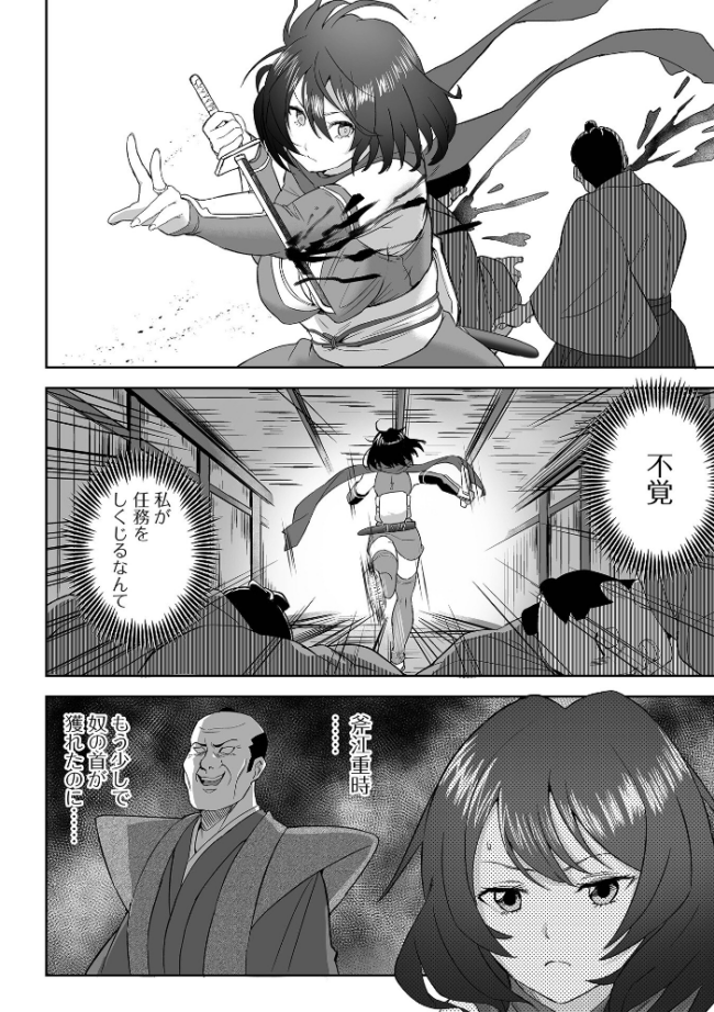 ふぁっく・いずむ  tamio 一水社編集部 サンプル画像