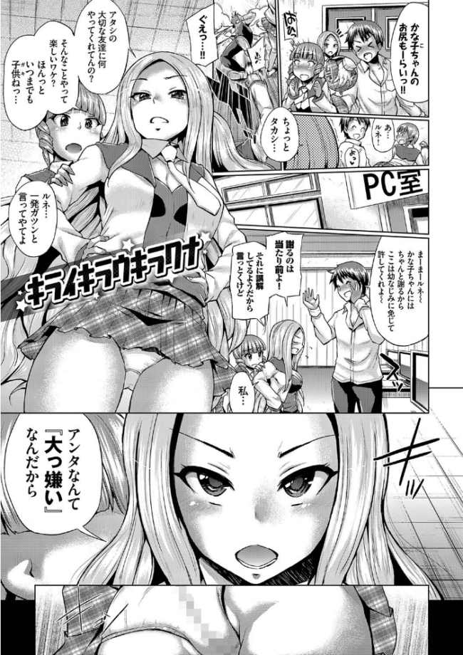 しぼりだし【電子限定版】【FANZA限定】 サンプル画像