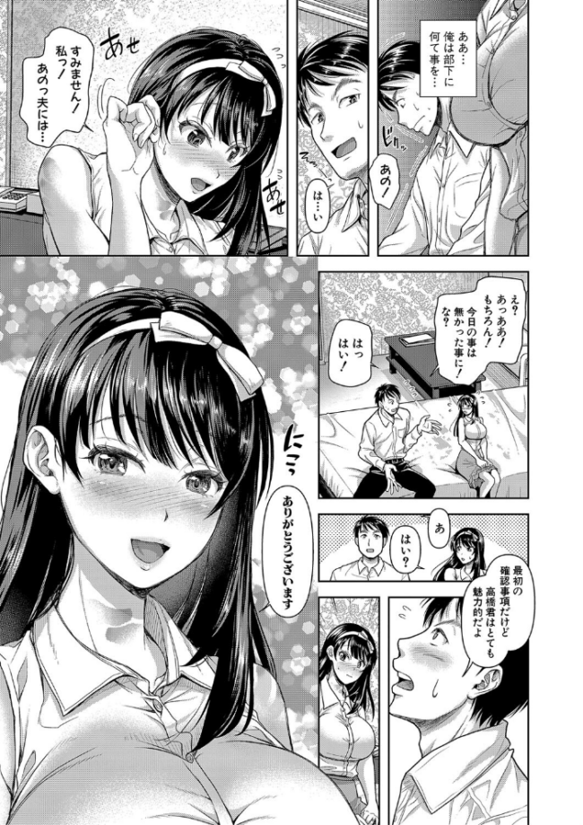 M子 シロノマヒロ サンプル画像