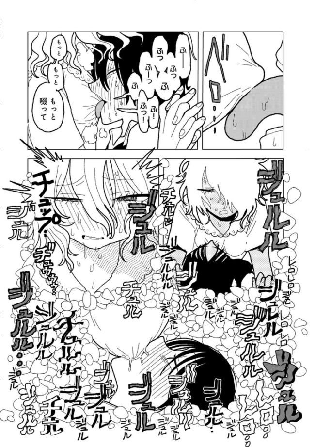 プラスチックより透明な爆弾 【単話】 エチピク サンプル画像