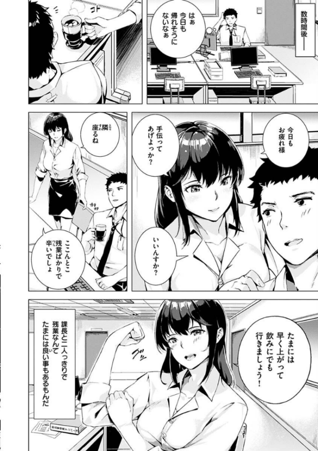 初イキ  山石18 サンプル画像