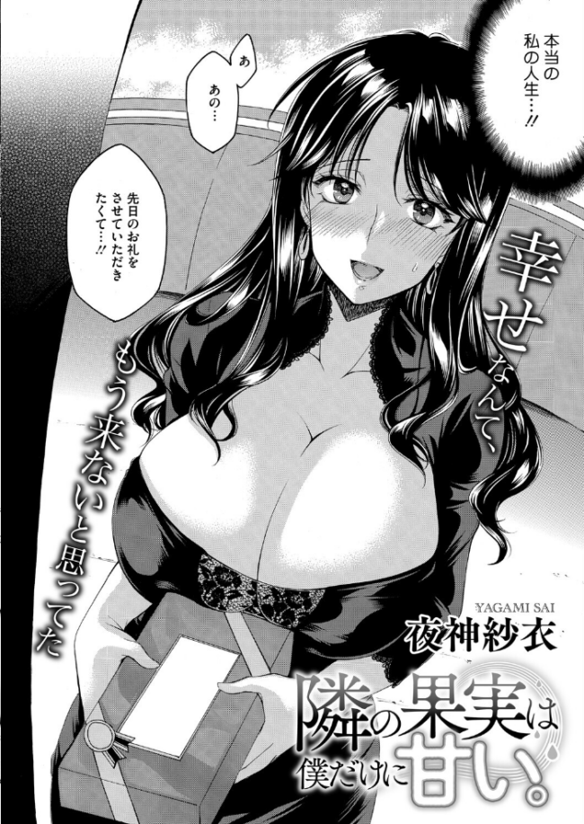 コミックホットミルク 濃いめ Vol.057 サンプル画像