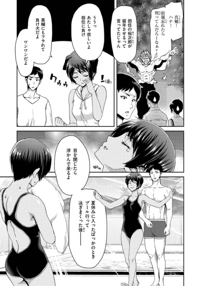 しよっか 破滅SEX 堀博昭 サンプル画像