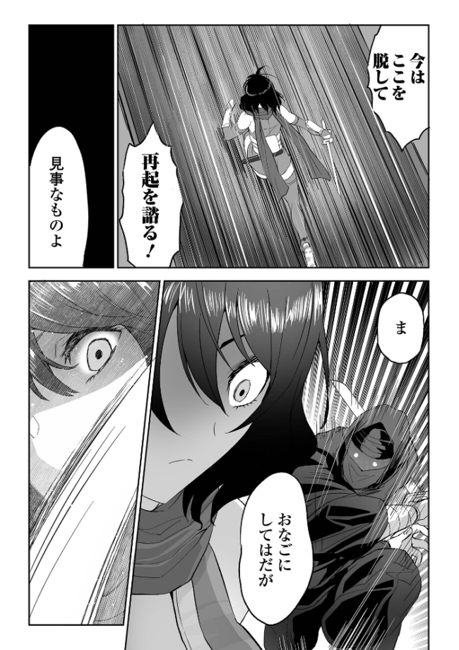 ふぁっく・いずむ  tamio 一水社編集部 サンプル画像