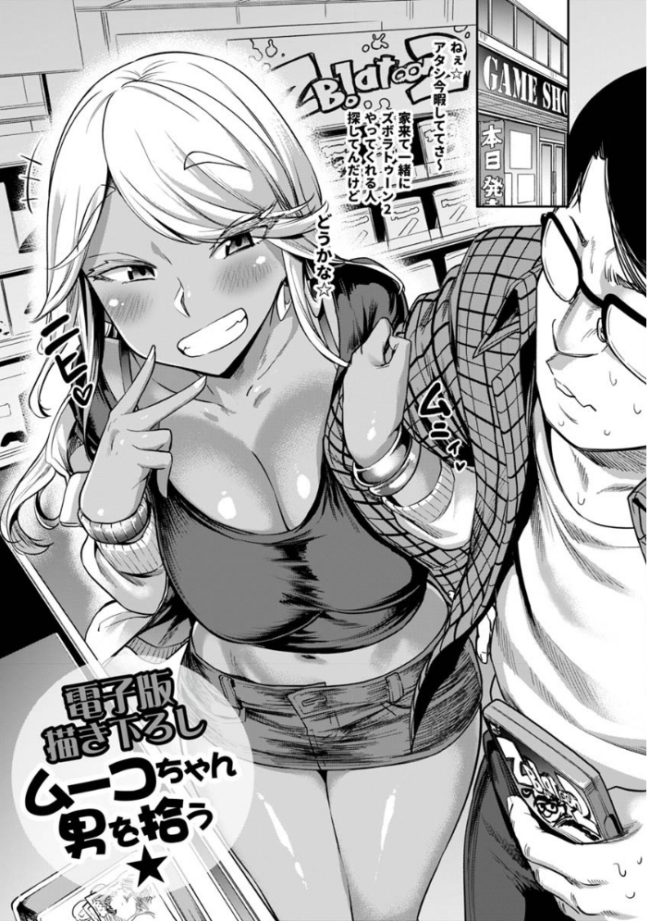 穴あきガール!!! だむ サンプル画像
