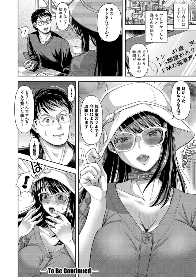 M子 シロノマヒロ サンプル画像