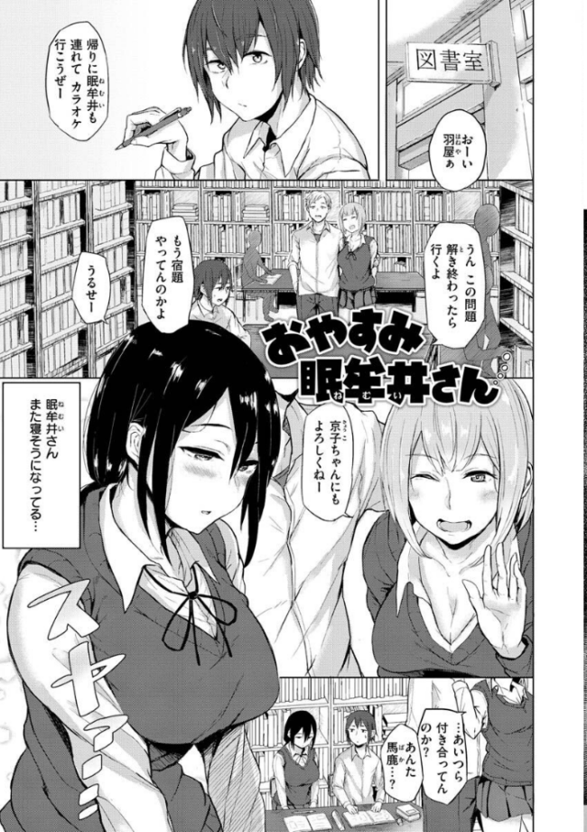 超ちょろすぎっ! 八樹ひより サンプル画像