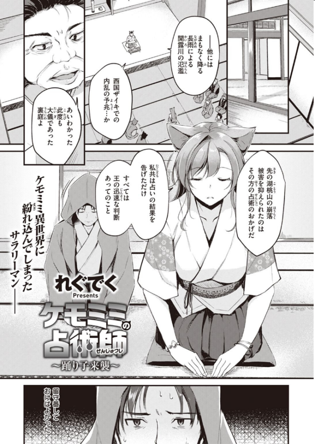 異世快楽天SELECTION 2022 SPRING Croriin サンプル画像