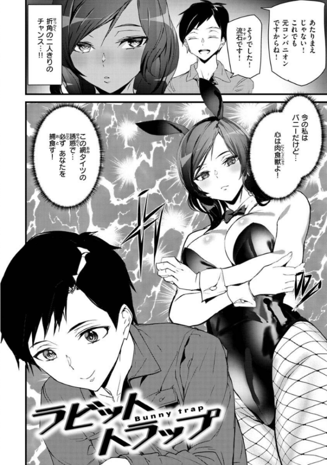 ヒップパラダイス アシオミマサト サンプル画像