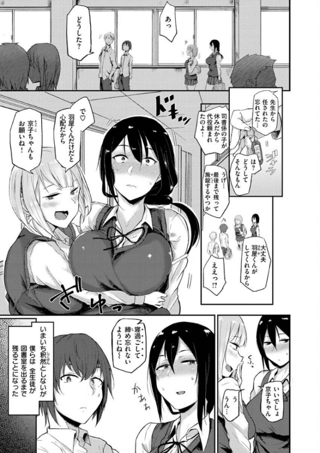 超ちょろすぎっ! 八樹ひより サンプル画像