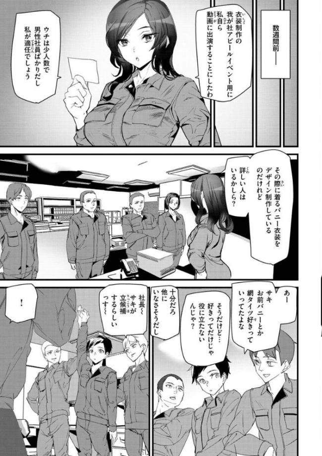 ヒップパラダイス アシオミマサト サンプル画像