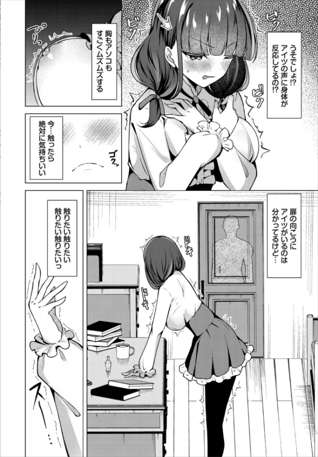ダンジョン攻略はSEXで!! VOL.30 サンプル画像
