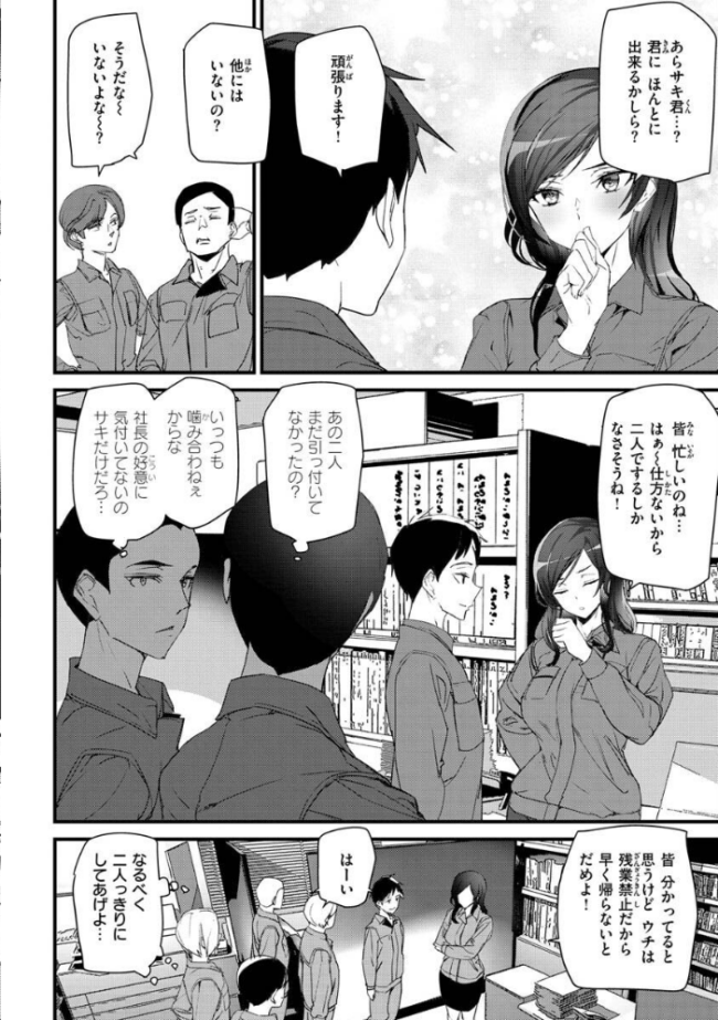 ヒップパラダイス アシオミマサト サンプル画像