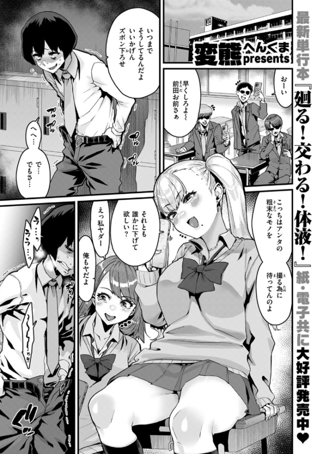 COMIC ゼロス #117 石恵 サンプル画像