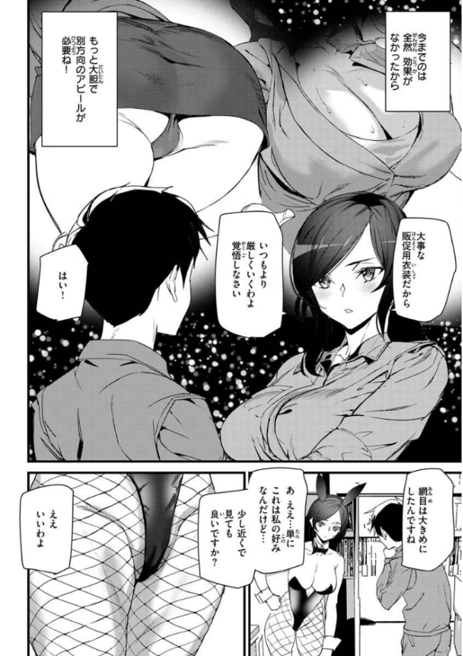 ヒップパラダイス アシオミマサト サンプル画像