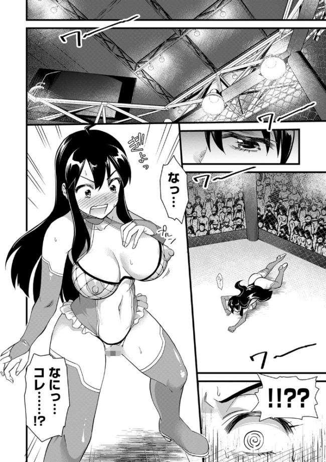 肉虐エゴイズム 【デジタル特装版】 松本痙 サンプル画像