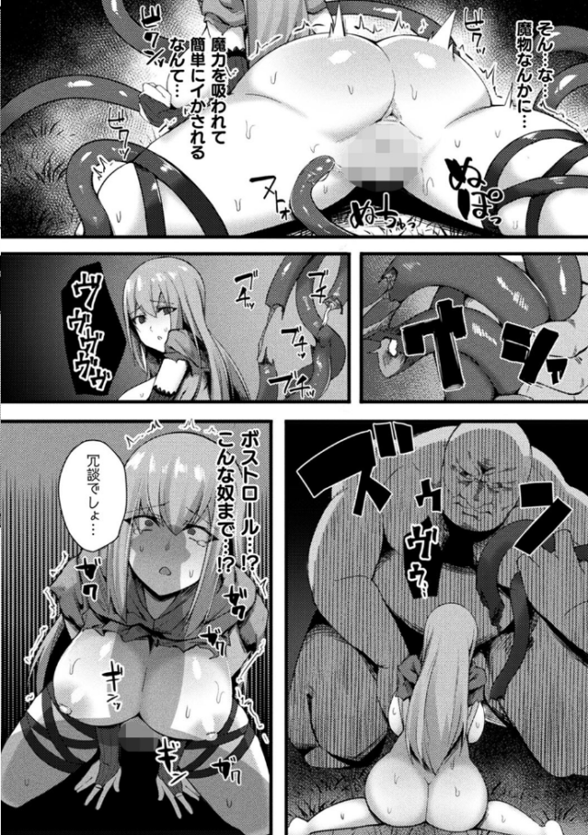 淫蕩神楽 〜穢れなき乙女が快楽に沈むまで〜 BRLL サンプル画像