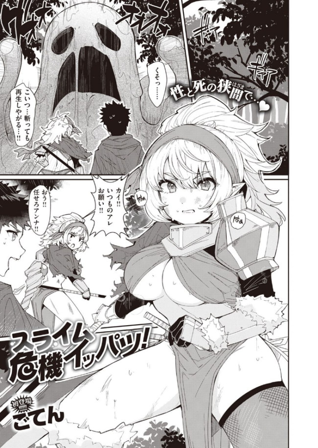 異世快楽天SELECTION 2022 SPRING Croriin サンプル画像