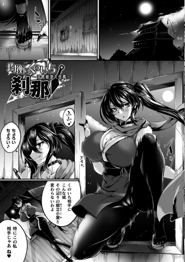 サキュバシスターズ 〜聖職姉妹の背徳〜 寒天 サンプル画像