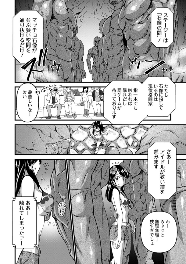 肉虐エゴイズム 【デジタル特装版】 松本痙 サンプル画像